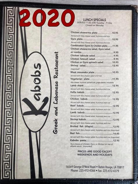 kabobs menu baton rouge